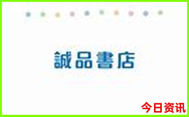 国内物价最低的城市